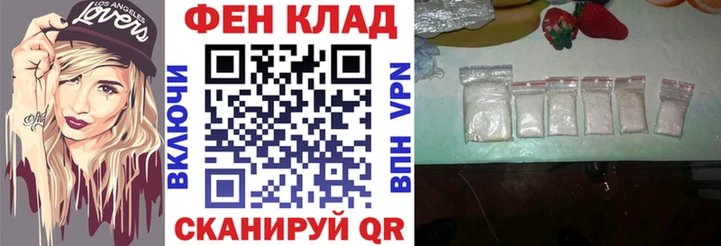 закладка  Куйбышев  Amphetamine Premium 