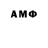 АМФЕТАМИН 97% GR2EN