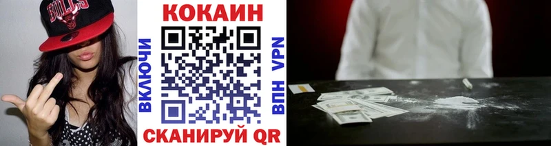 маркетплейс наркотические препараты  Куйбышев  Cocaine 98% 