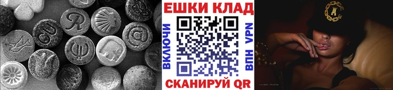 купить наркотик  Куйбышев  Экстази круглые 