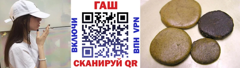 ГАШ гарик  Куйбышев 
