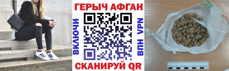 Героин белый  где продают   Куйбышев 