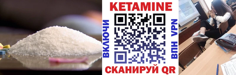 купить наркоту  Куйбышев  КЕТАМИН ketamine 