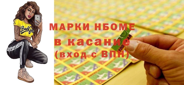 спайс Алексин