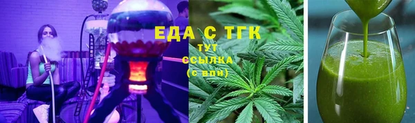 гашишное масло Алексеевка