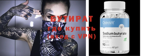 спайс Алексин