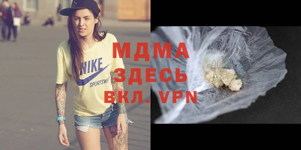 гашишное масло Алексеевка