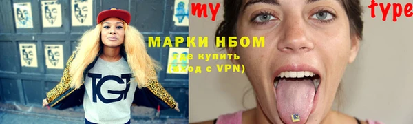гашишное масло Алексеевка