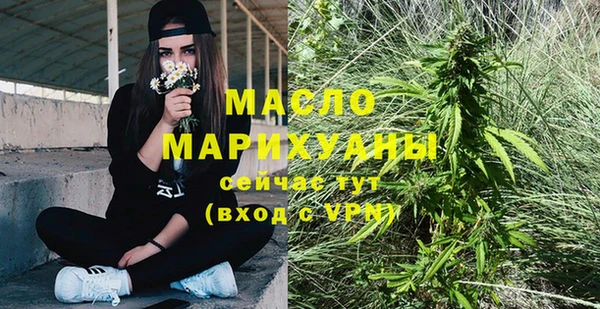 гашишное масло Алексеевка