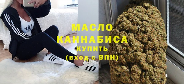 гашишное масло Алексеевка