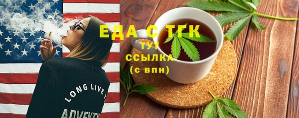 спайс Алексин