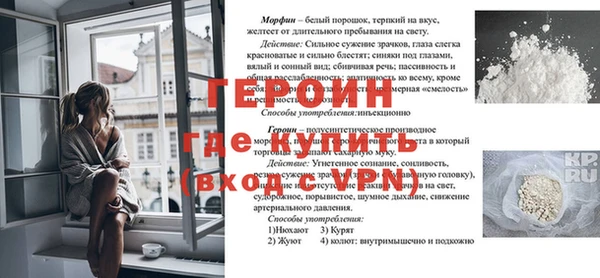 ALPHA PVP Армянск