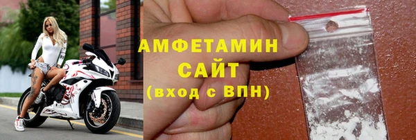 спайс Алексин