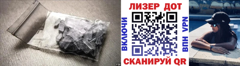 Лсд 25 экстази кислота  Куйбышев 