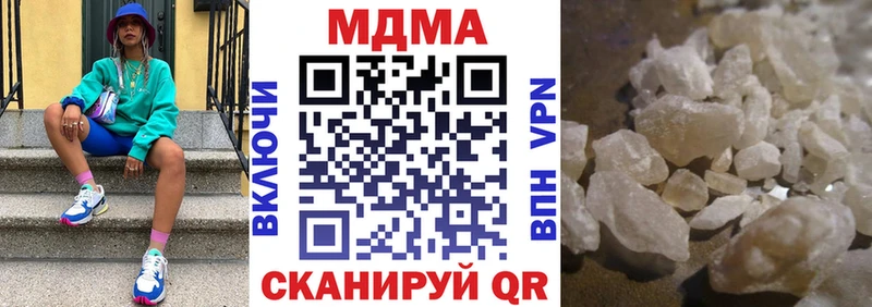 цена Куйбышев МДМА кристаллы