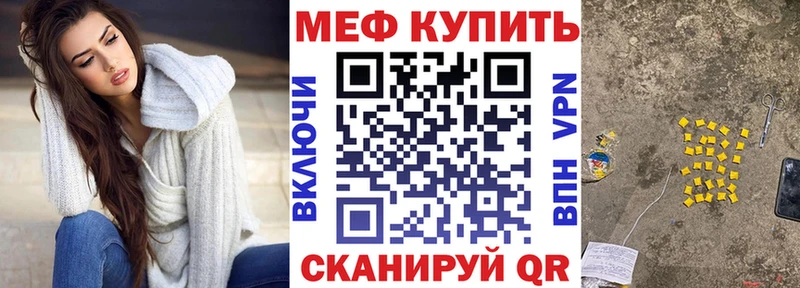 МЯУ-МЯУ VHQ  Куйбышев 