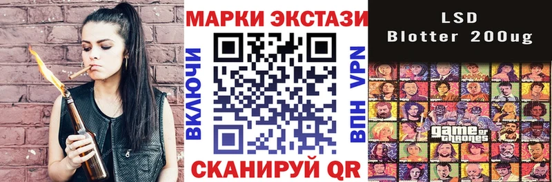 Марки 25I-NBOMe 1500мкг OMG рабочий сайт Куйбышев