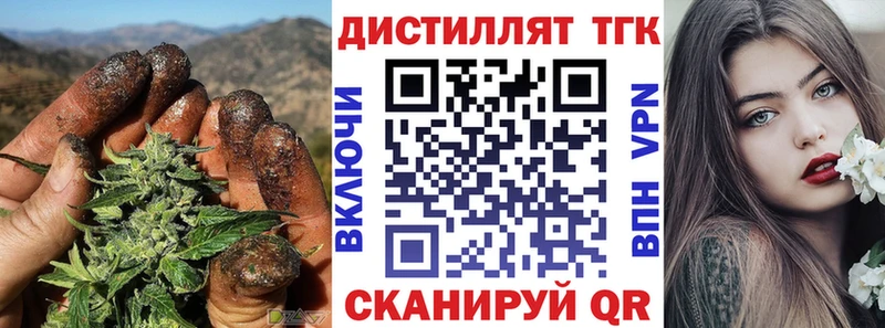 ТГК THC oil  как найти закладки  Куйбышев 